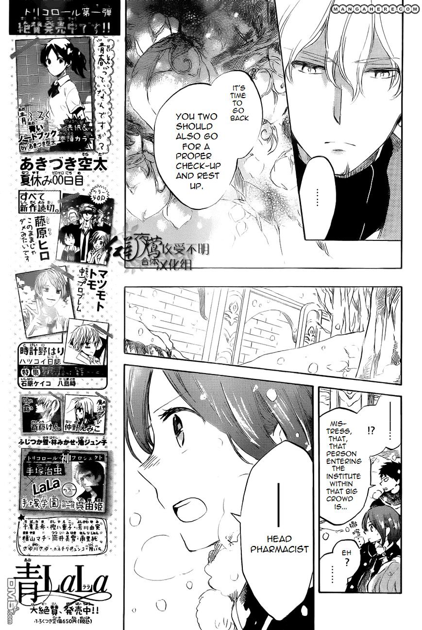 Akagami No Shirayukihime - Vol.6 Chapter 39