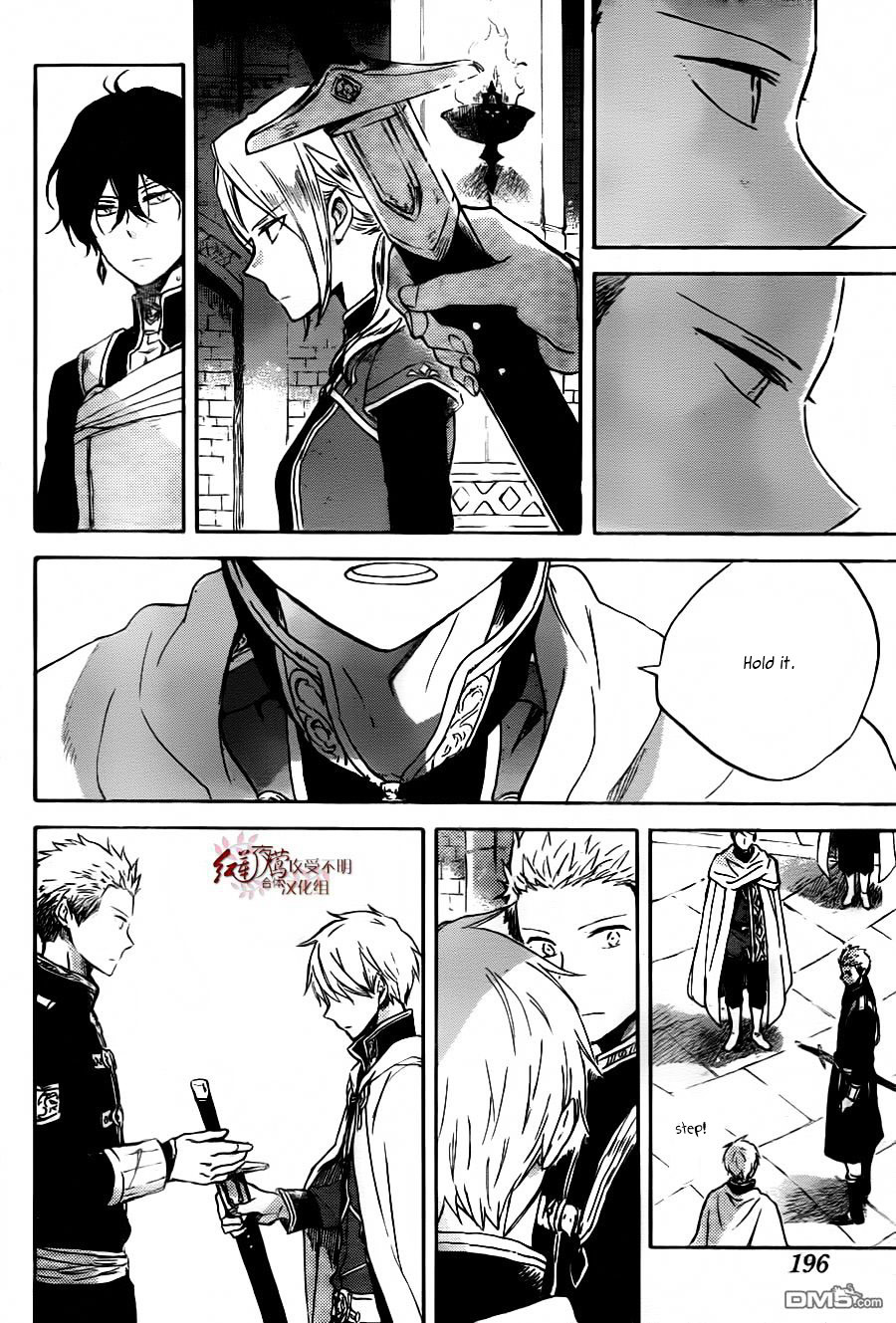 Akagami No Shirayukihime - Chapter 79 V2