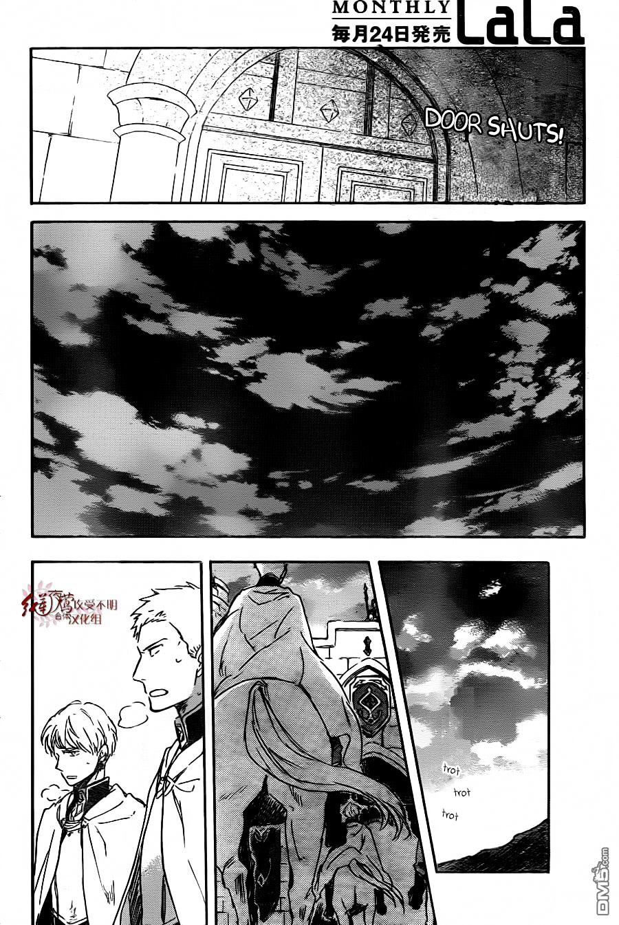 Akagami No Shirayukihime - Chapter 79 V2