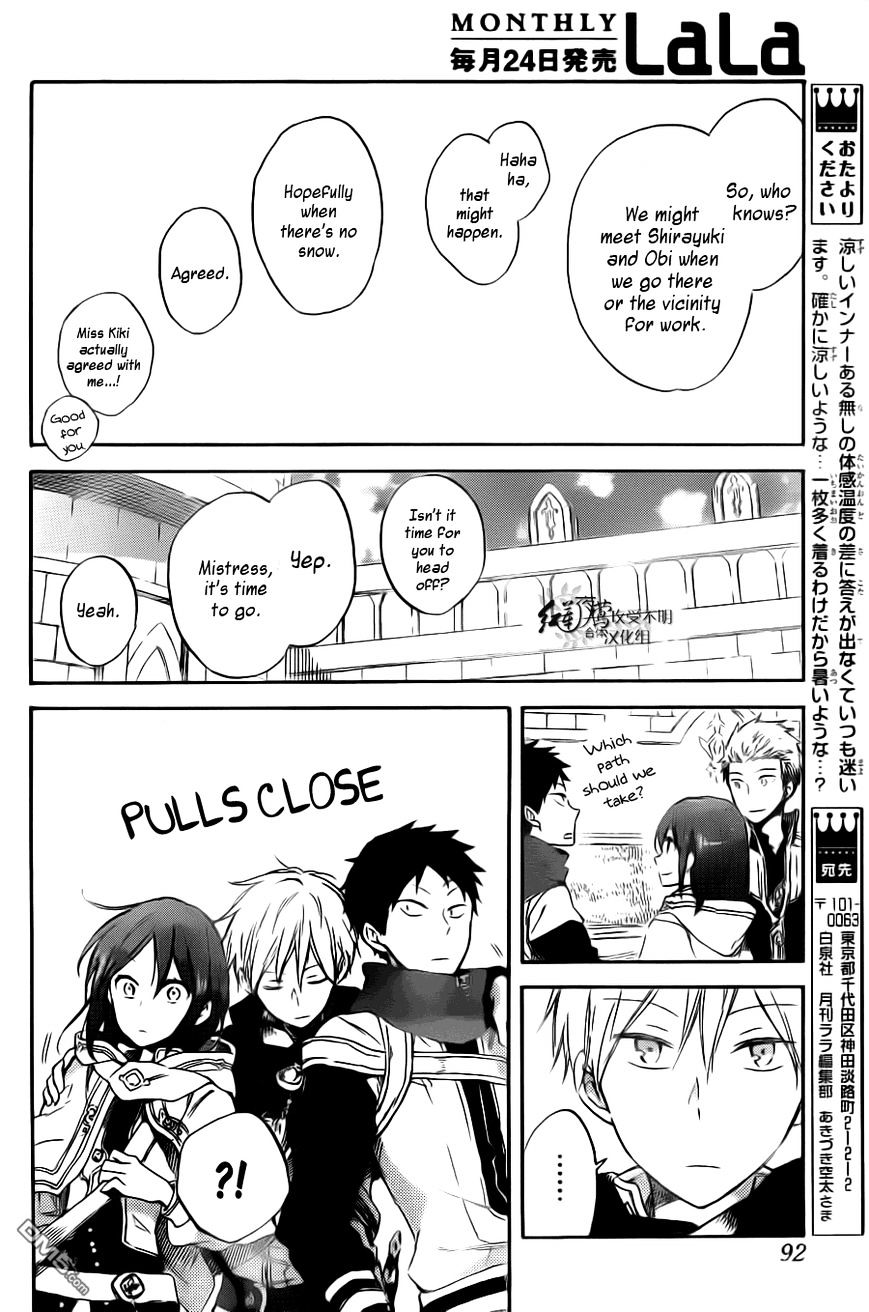 Akagami No Shirayukihime - Vol.12 Chapter 68