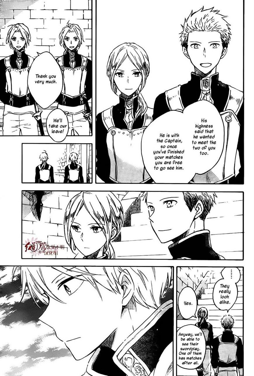 Akagami No Shirayukihime - Vol.12 Chapter 75