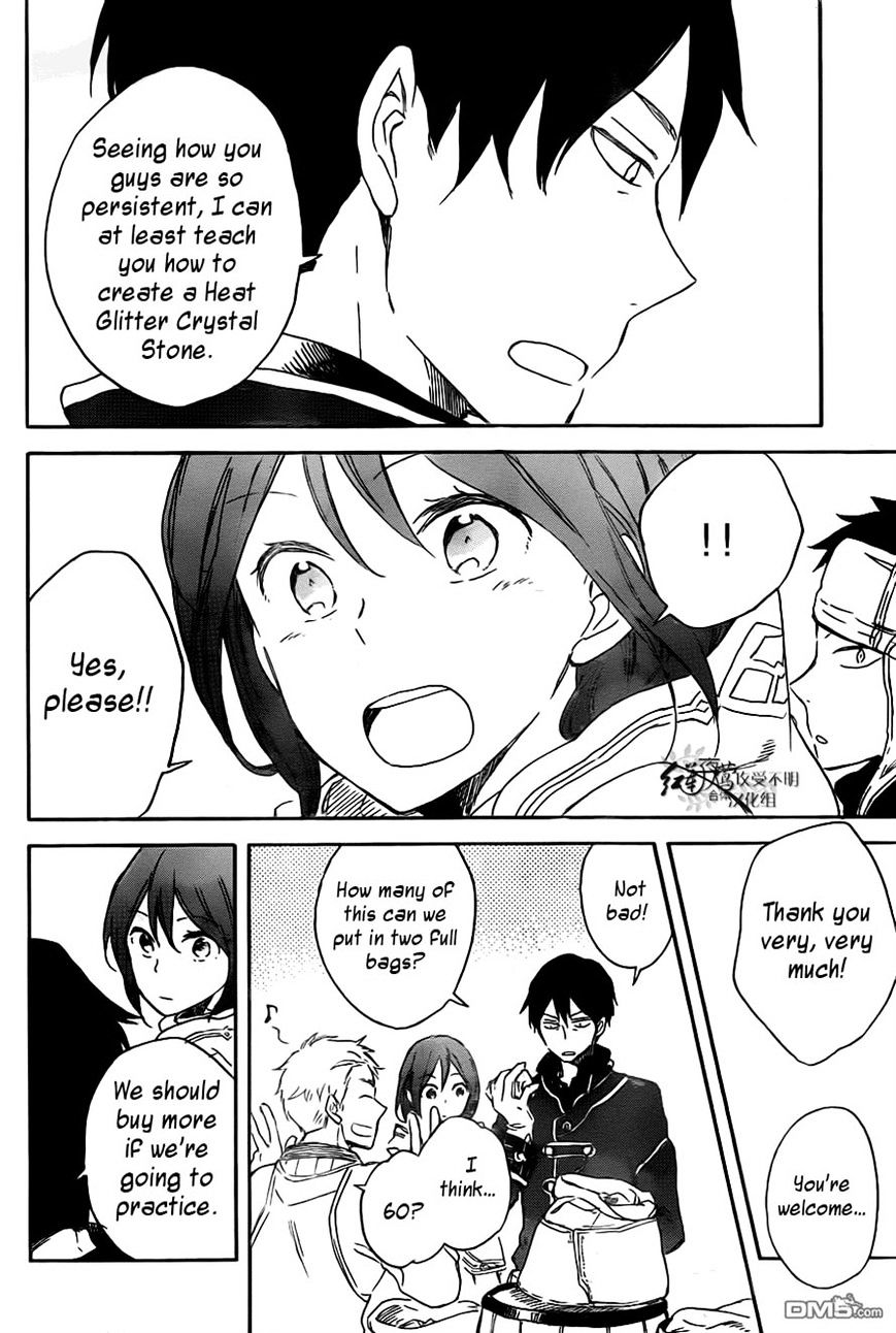 Akagami No Shirayukihime - Vol.12 Chapter 69