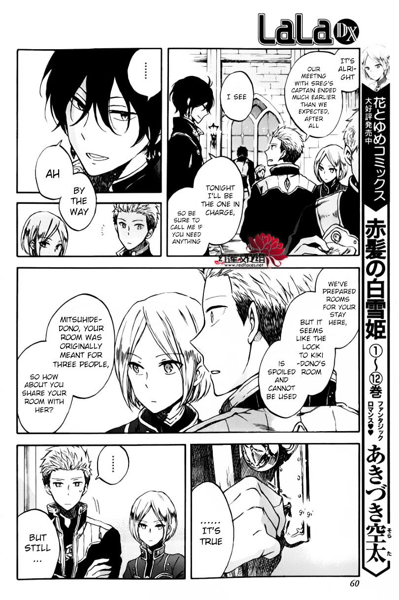 Akagami No Shirayukihime - Vol.12 Chapter 60.5