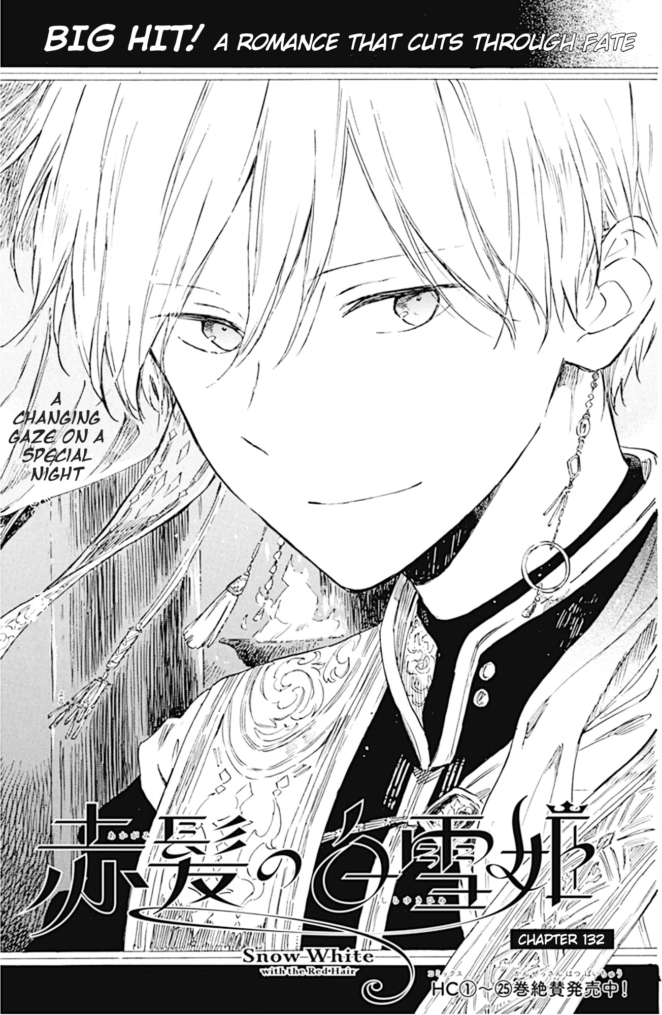 Akagami No Shirayukihime - Chapter 132