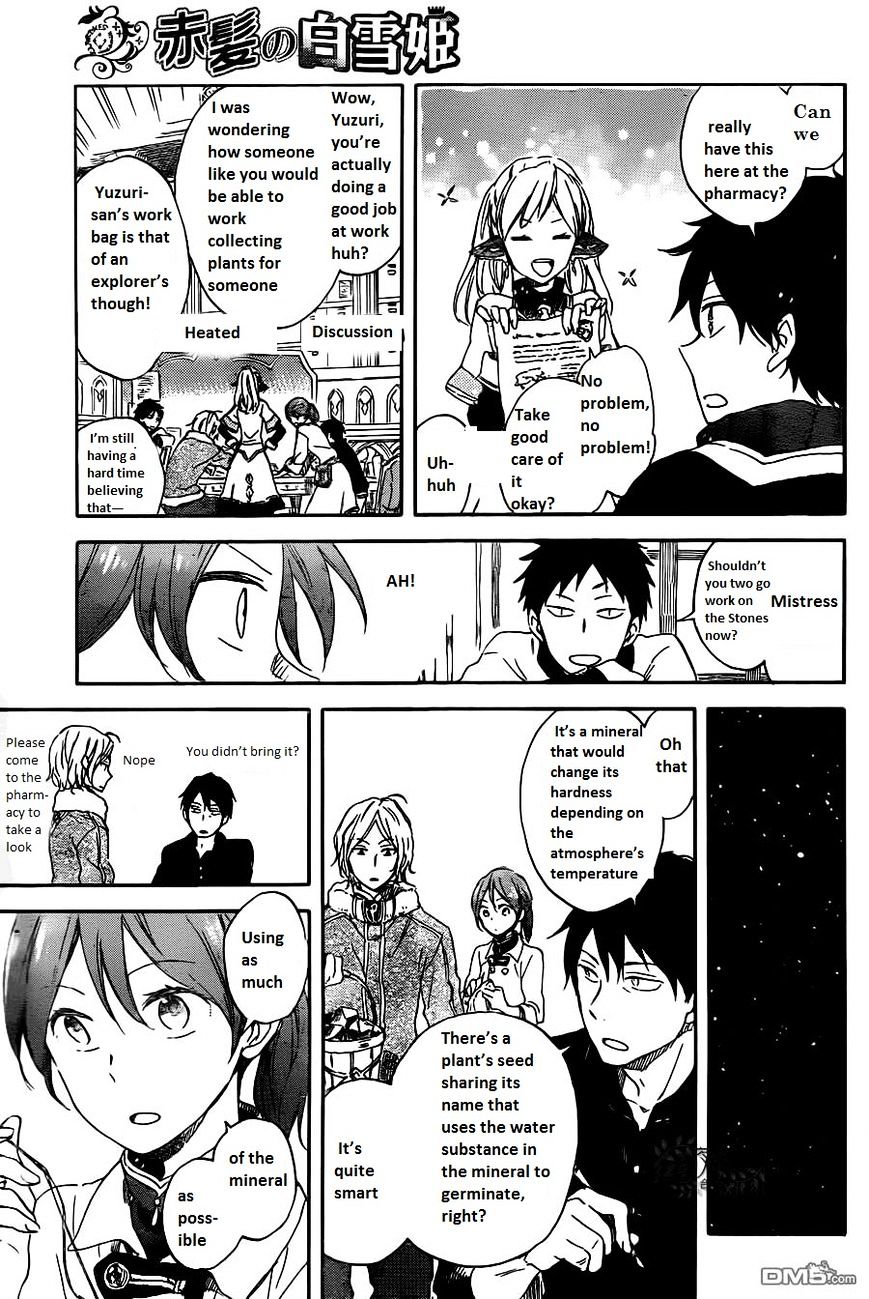 Akagami No Shirayukihime - Vol.12 Chapter 70