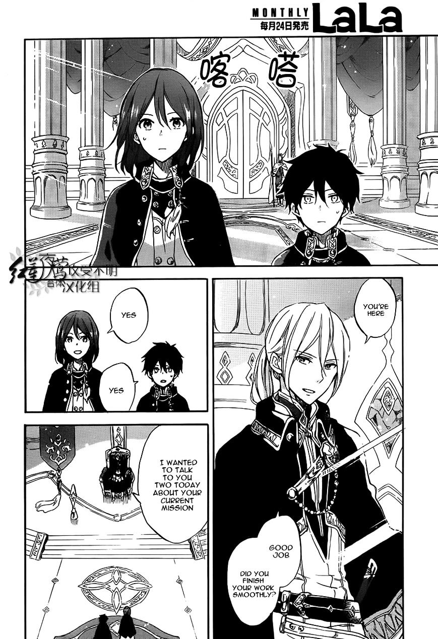 Akagami No Shirayukihime - Vol.11 Chapter 57 : Wind Of New Beginnings (Fixed)