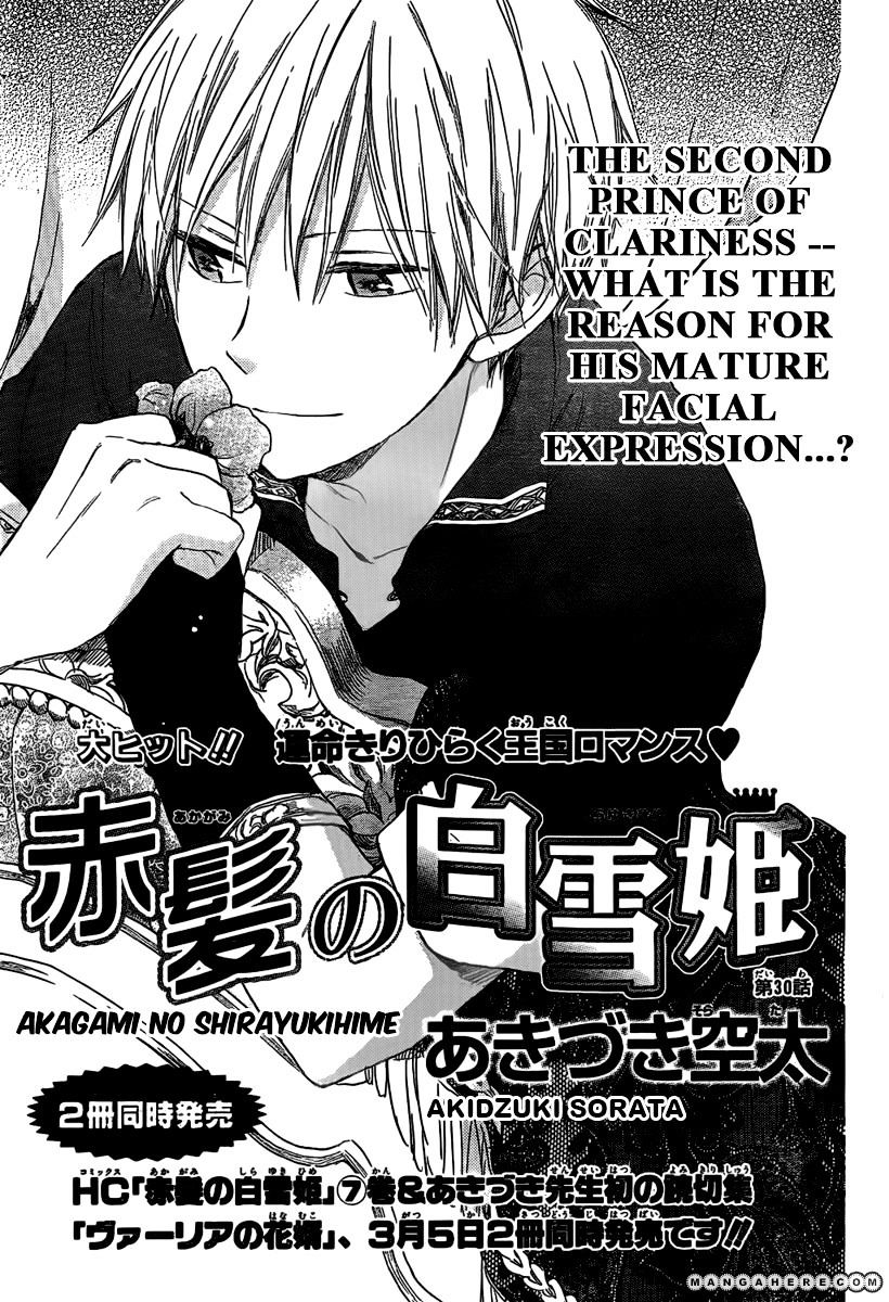 Akagami No Shirayukihime - Vol.6 Chapter 30