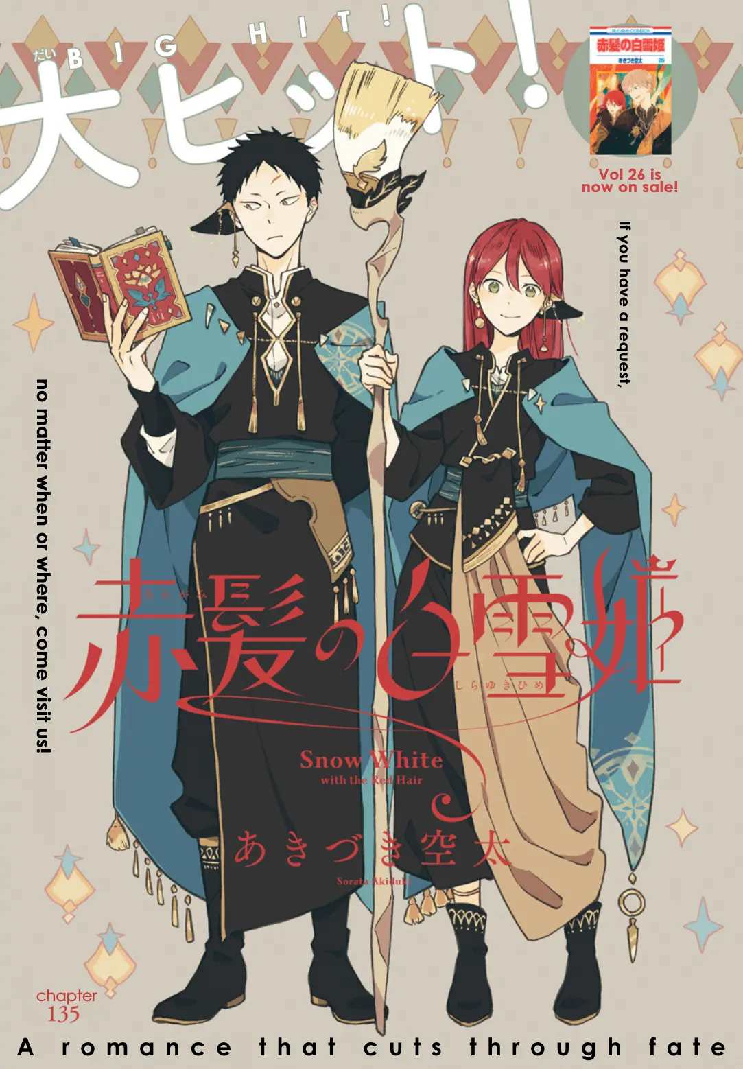 Akagami No Shirayukihime - Chapter 135