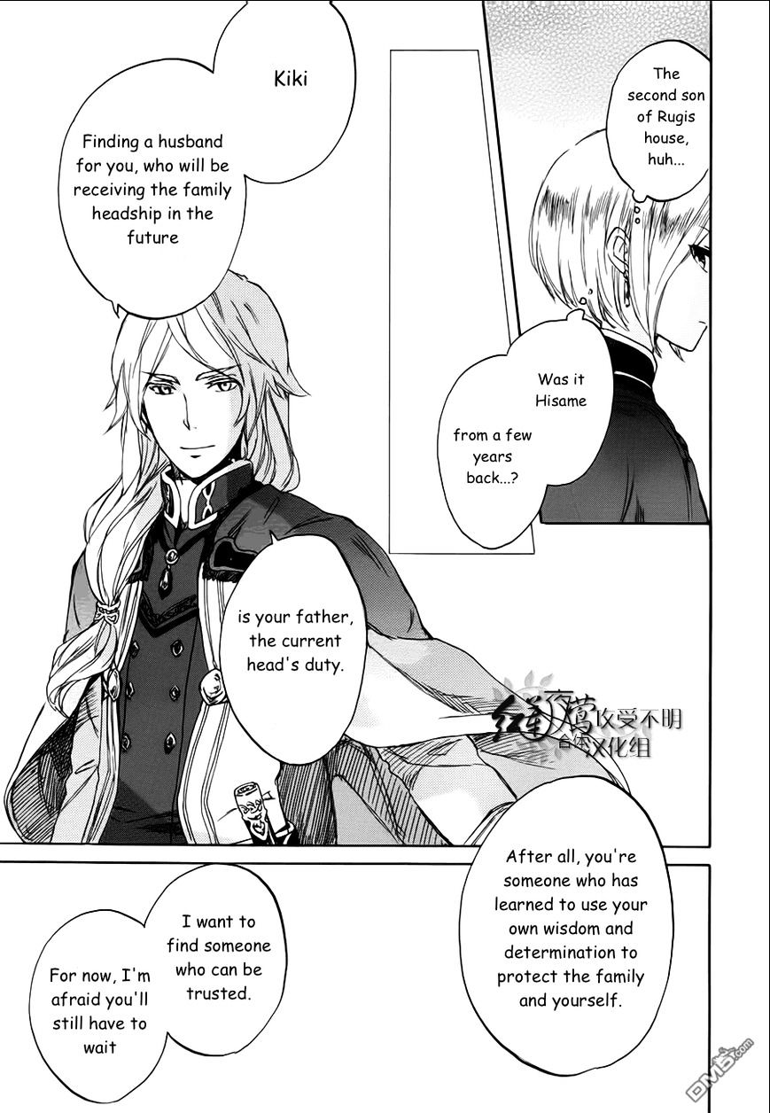 Akagami No Shirayukihime - Vol.7 Chapter 43 : Akagami No Shirayukihime