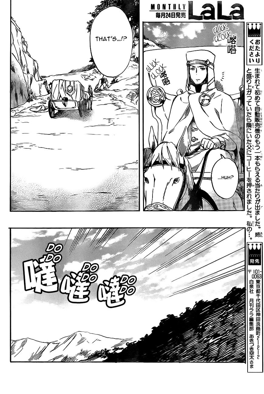 Akagami No Shirayukihime - Vol.11 Chapter 54