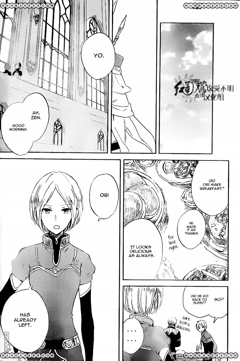 Akagami No Shirayukihime - Vol.12 Chapter 59