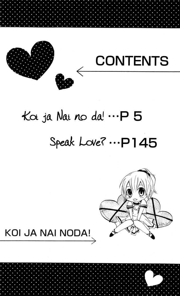 Koi Ja Nai No Da! - Vol.1 Chapter 1