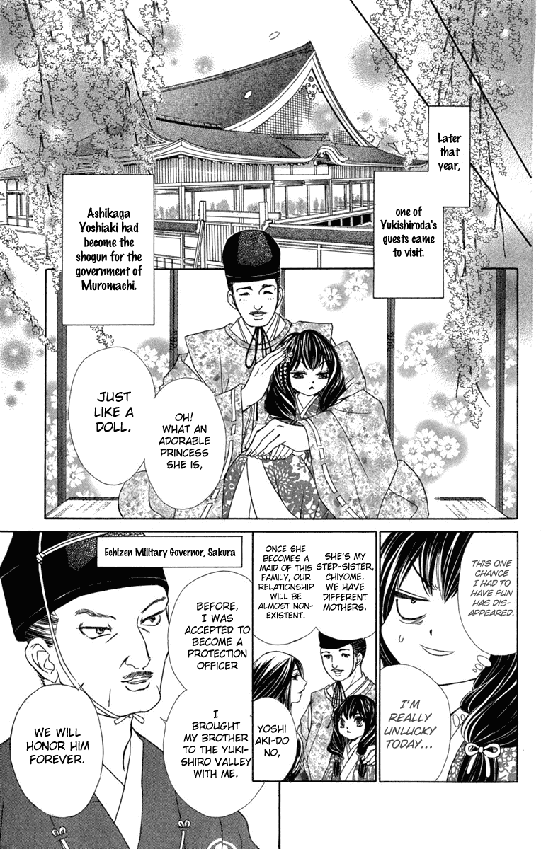 Kashura - Chapter 1: In The Birdcage, Encountering A Bird Of Prey (1)