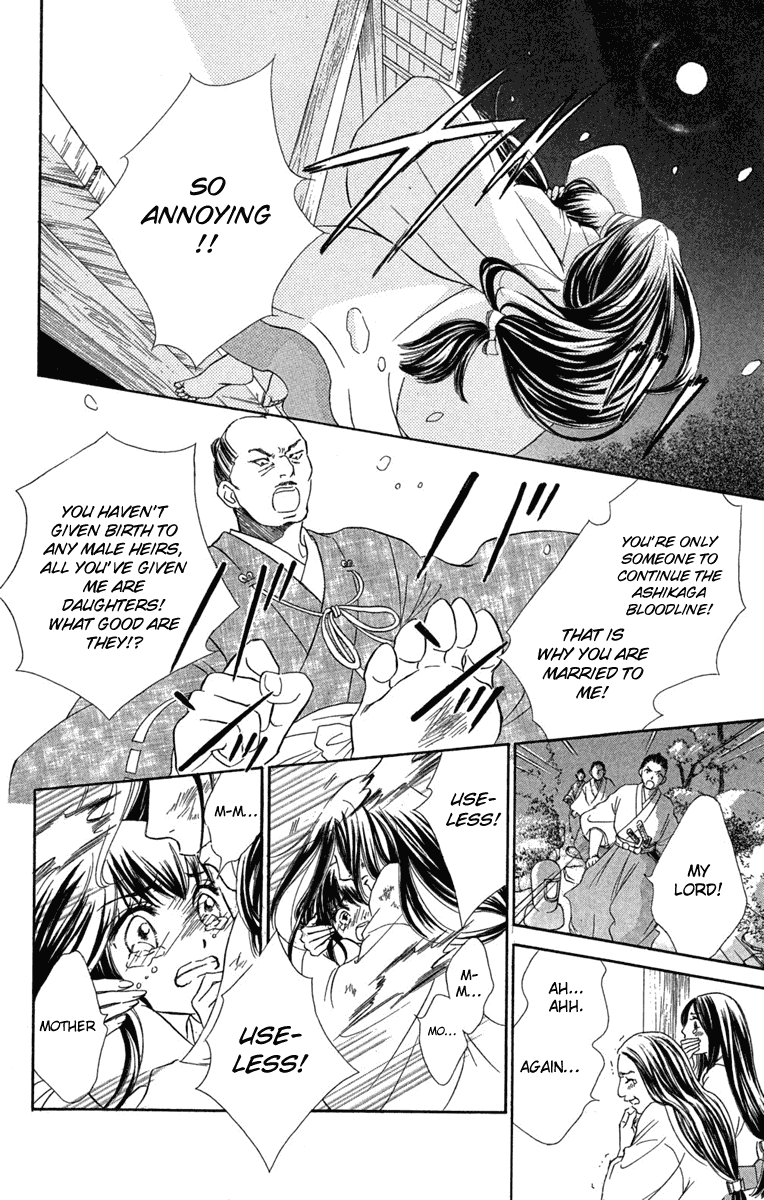 Kashura - Chapter 1: In The Birdcage, Encountering A Bird Of Prey (1)