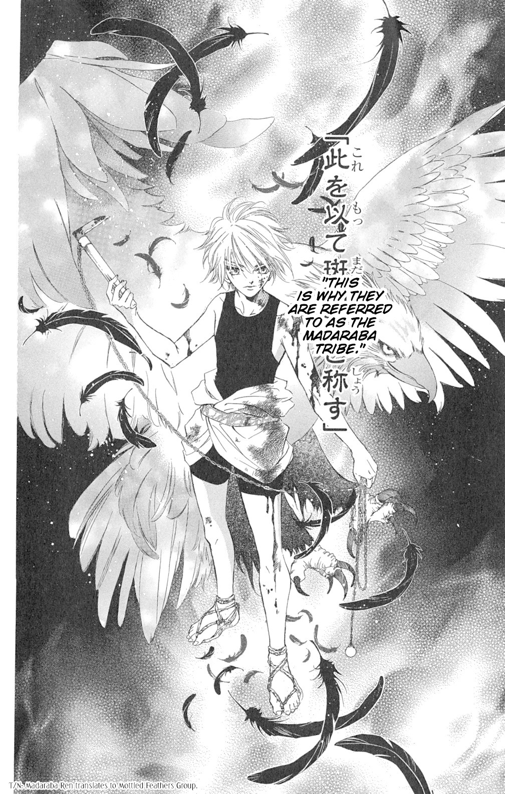 Kashura - Chapter 1.2: In The Birdcage, Encountering A Bird Of Prey (2)