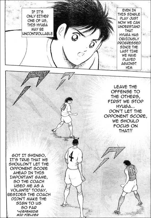 Captain Tsubasa Kaigai- Gekitouhen In Calcio - Vol.1 Chapter 4 : Facing The Risk!!