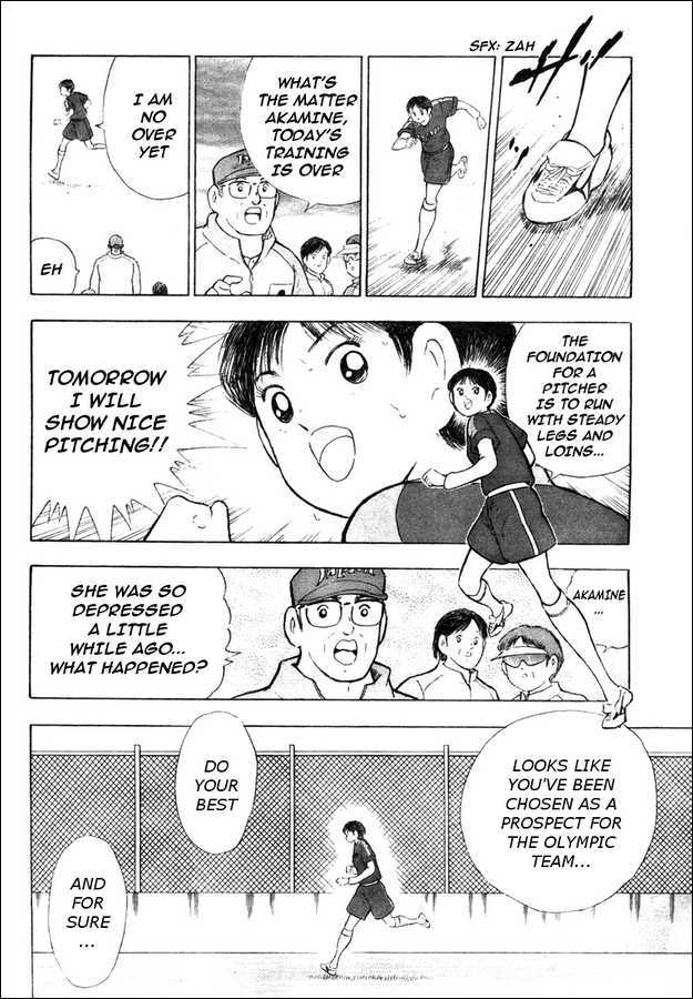 Captain Tsubasa Kaigai- Gekitouhen In Calcio - Vol.1 Chapter 1 : Clash In Foreign Country!!