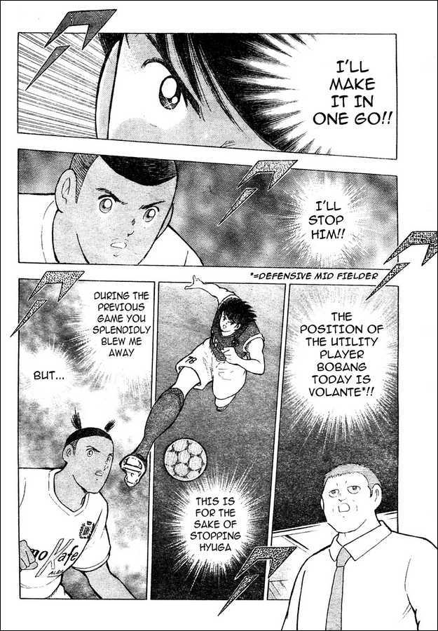 Captain Tsubasa Kaigai- Gekitouhen In Calcio - Vol.1 Chapter 3 : Never Ending Progress