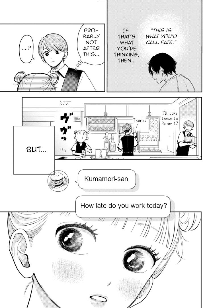 Futarijime Romantic - Vol.2 Chapter 7: Tajima-Kun 2