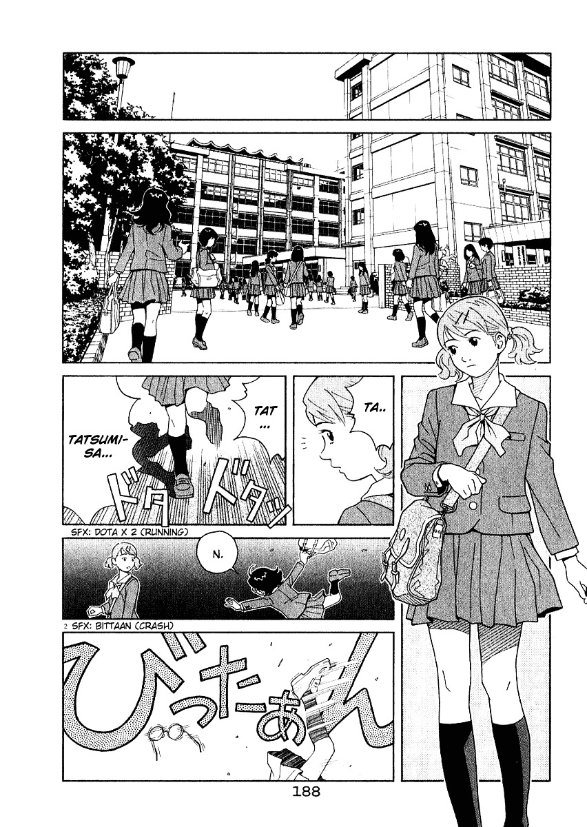 Chocolat (Kubonouchi Eisaku) - Vol.2 Chapter 0