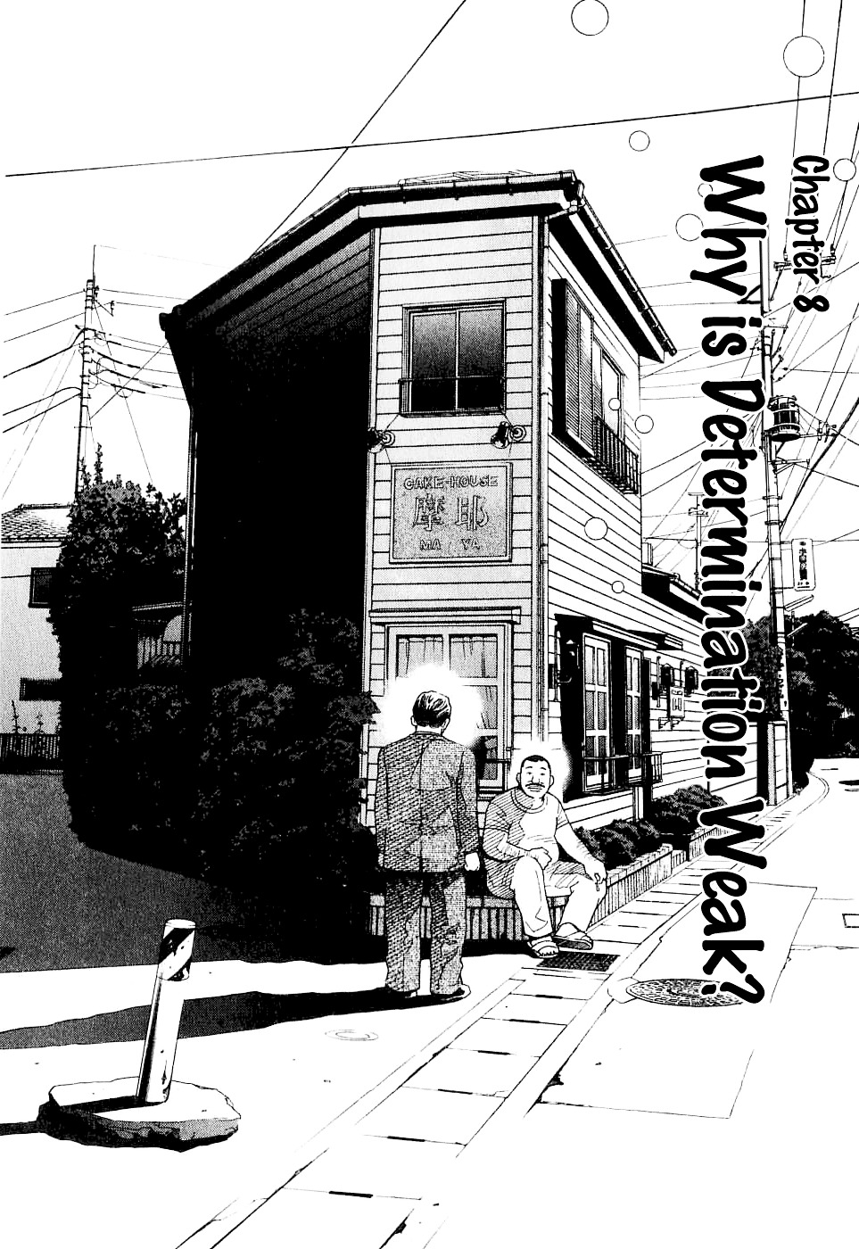 Chocolat (Kubonouchi Eisaku) - Vol.6 Chapter 8 : Why Is Determination Weak?