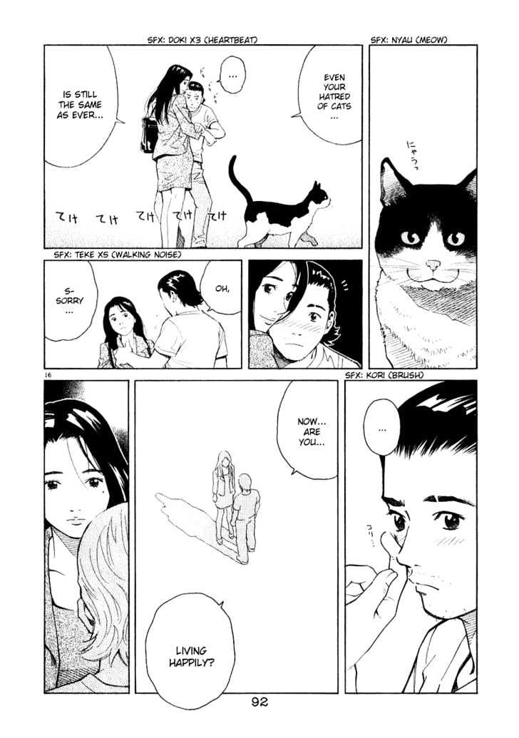 Chocolat (Kubonouchi Eisaku) - Vol.03 Chapter 025