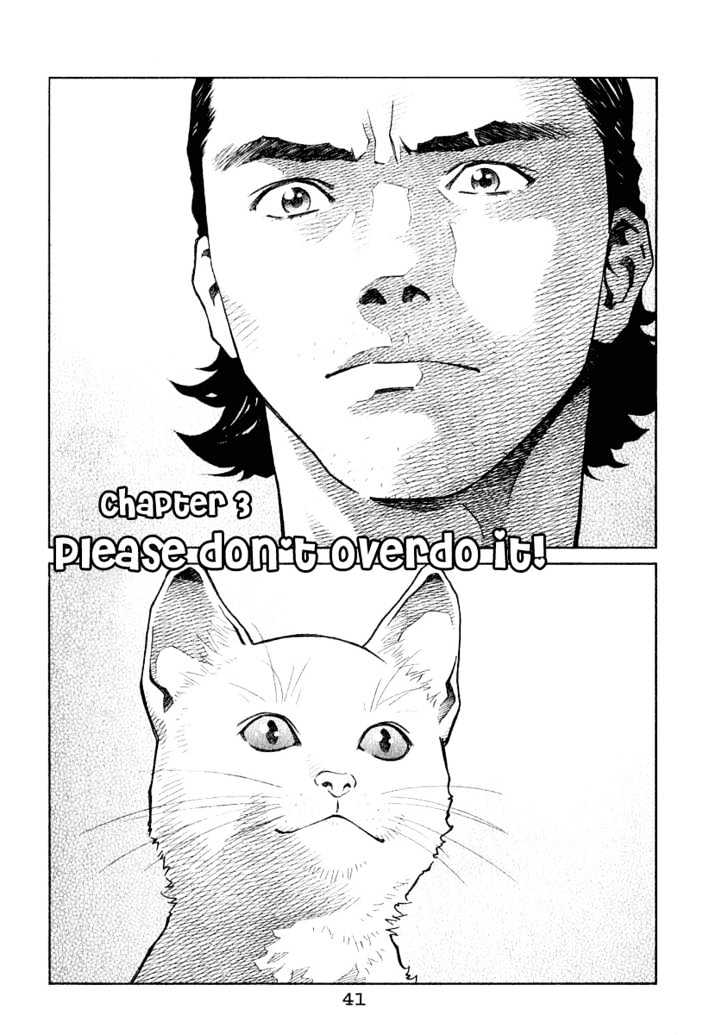 Chocolat (Kubonouchi Eisaku) - Vol.03 Chapter 023