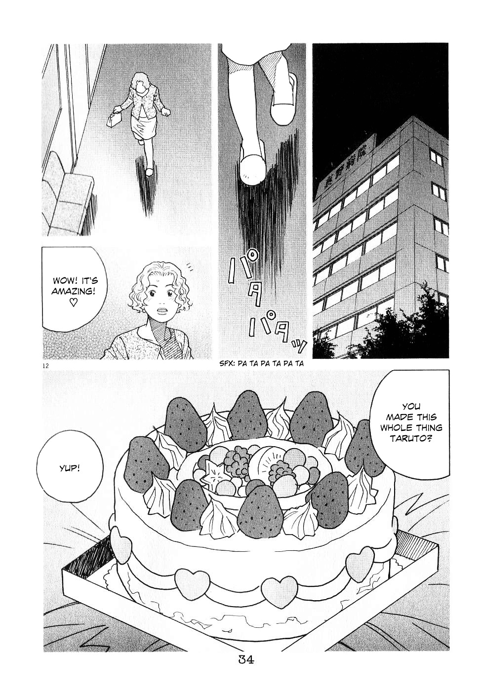 Chocolat (Kubonouchi Eisaku) - Vol.6 Chapter 2 : It S All In The Heart, Right...