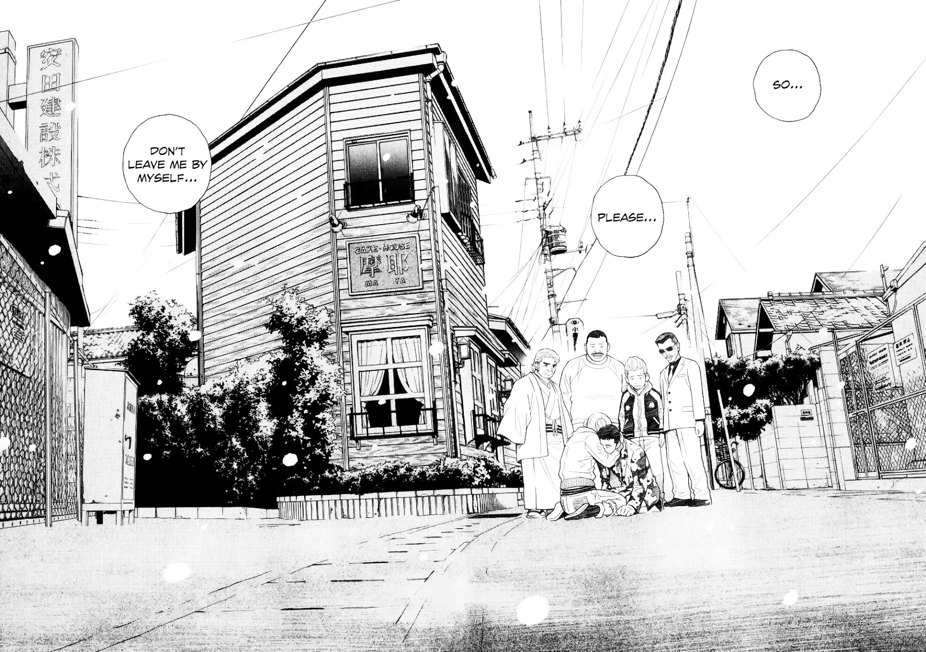 Chocolat (Kubonouchi Eisaku) - Vol.7 Chapter 72 : Everyone Feels The Same Way