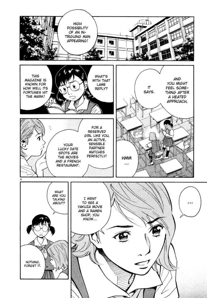 Chocolat (Kubonouchi Eisaku) - Vol.05 Chapter 049 : Being Frank Comes First Right?