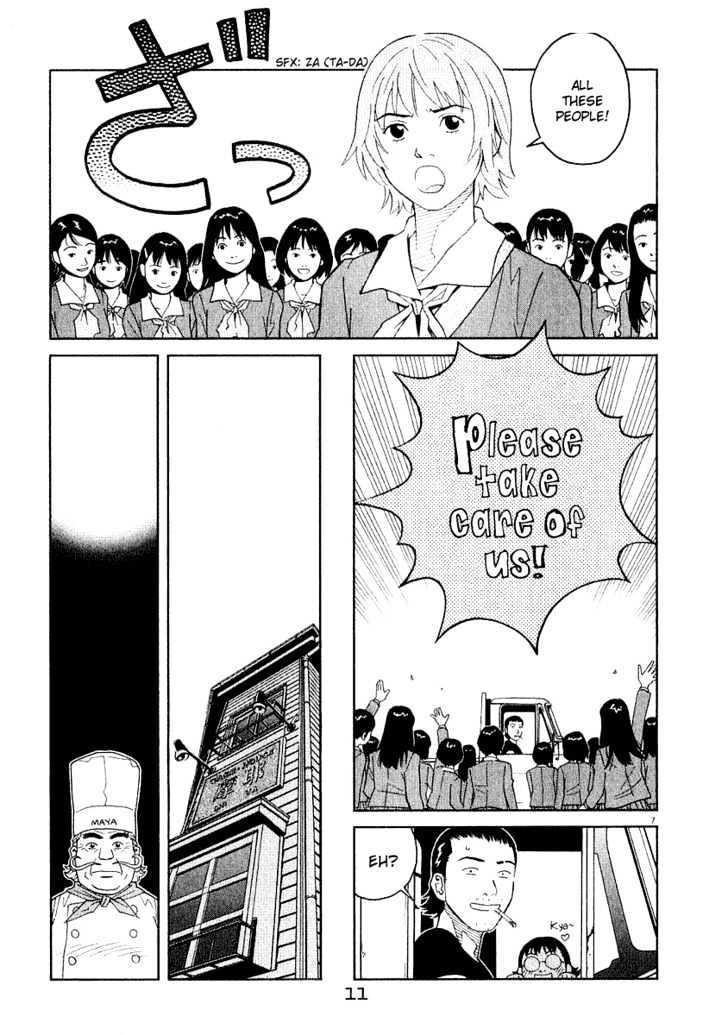 Chocolat (Kubonouchi Eisaku) - Vol.03 Chapter 021