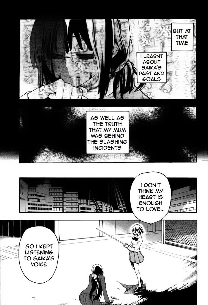 Durarara!! - Saikahen - Vol.3 Chapter 15 : No Blood At All