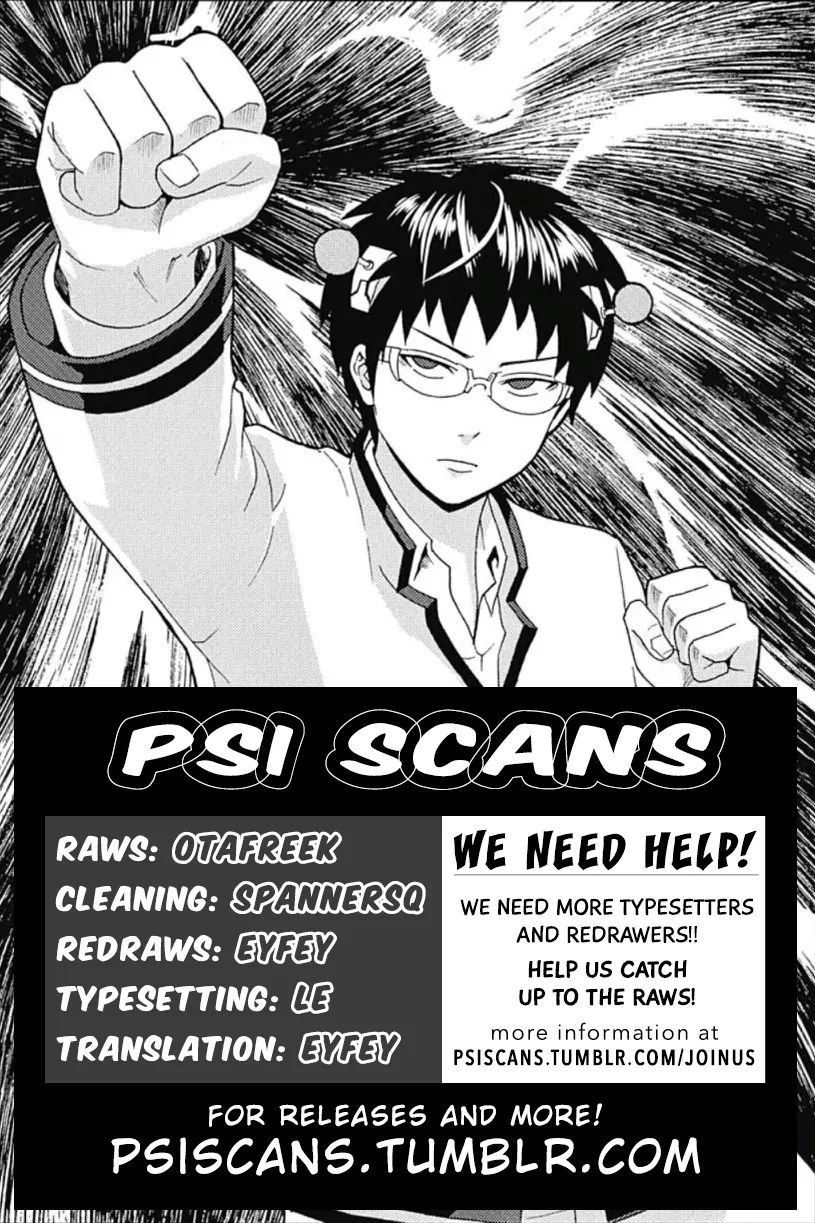 Saiki Kusuo No Sainan - Chapter 7.1: Mikami Case Files