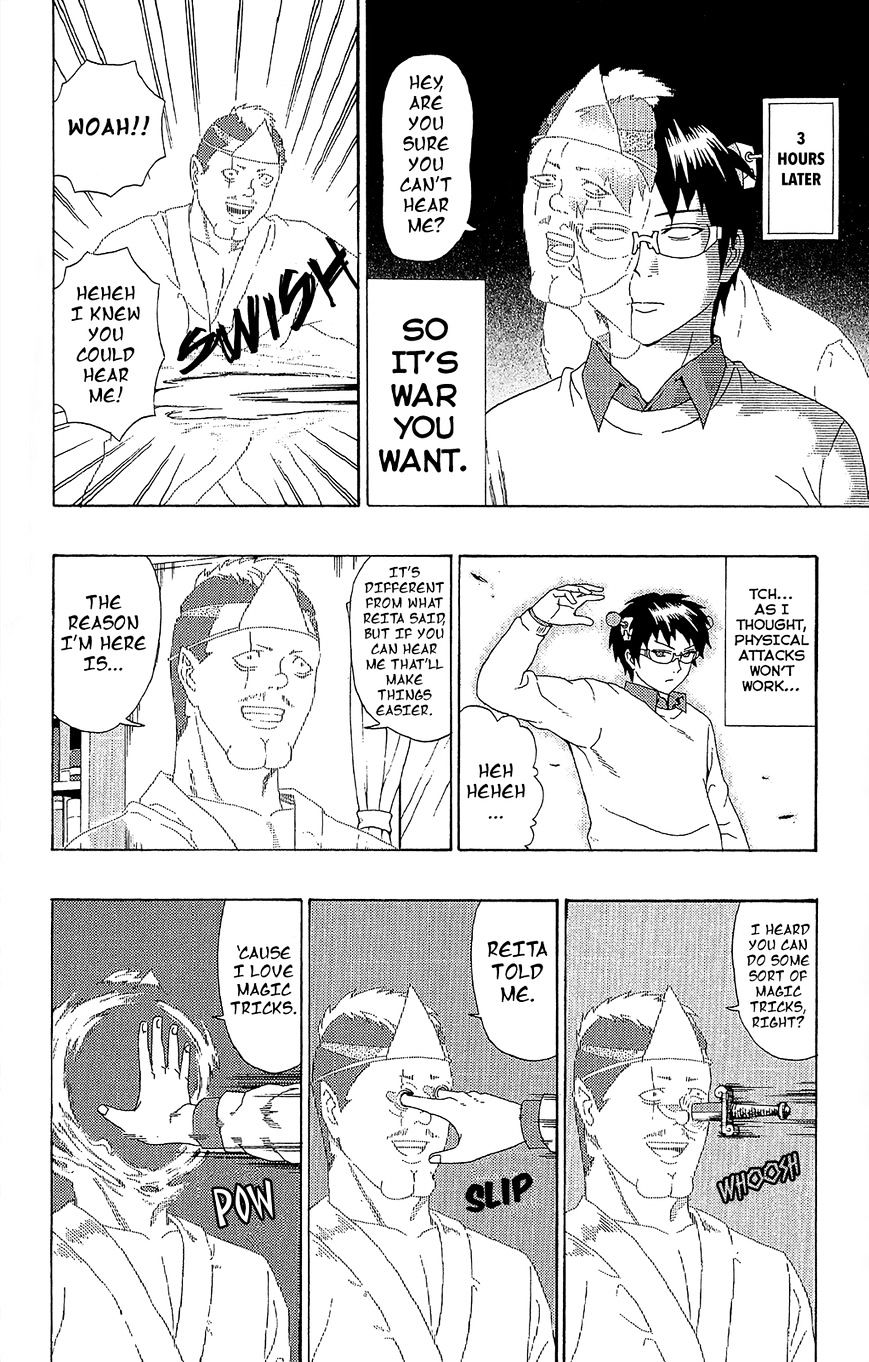 Saiki Kusuo No Sainan - Chapter 39 : The Abpsilute Worst!? Nendou S Dad