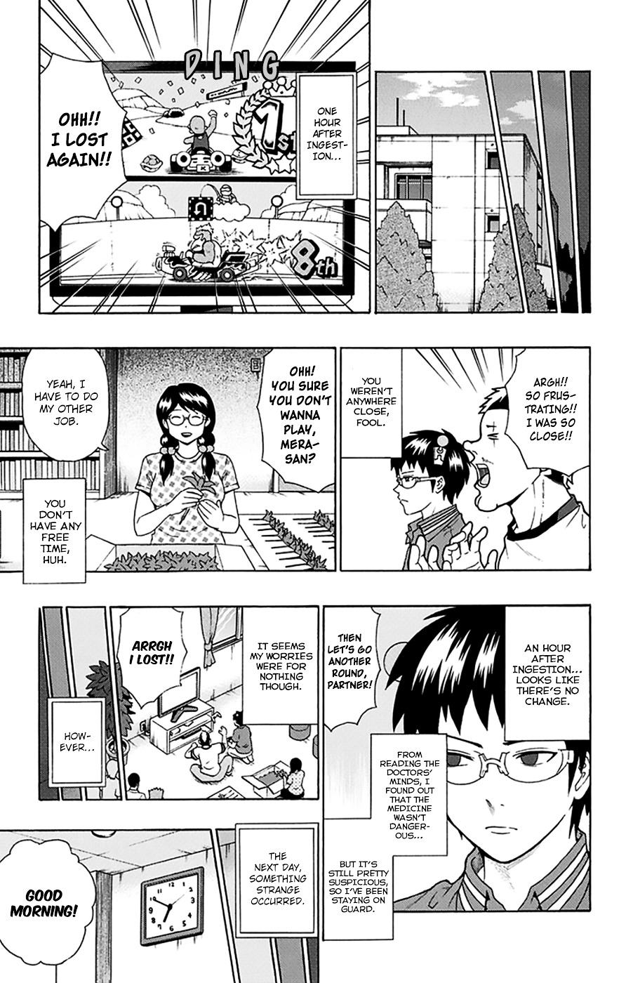 Saiki Kusuo No Sainan - Chapter 111 : In The Midst Of Psiummer Vacation! Clinical Trial Part Time Job Part