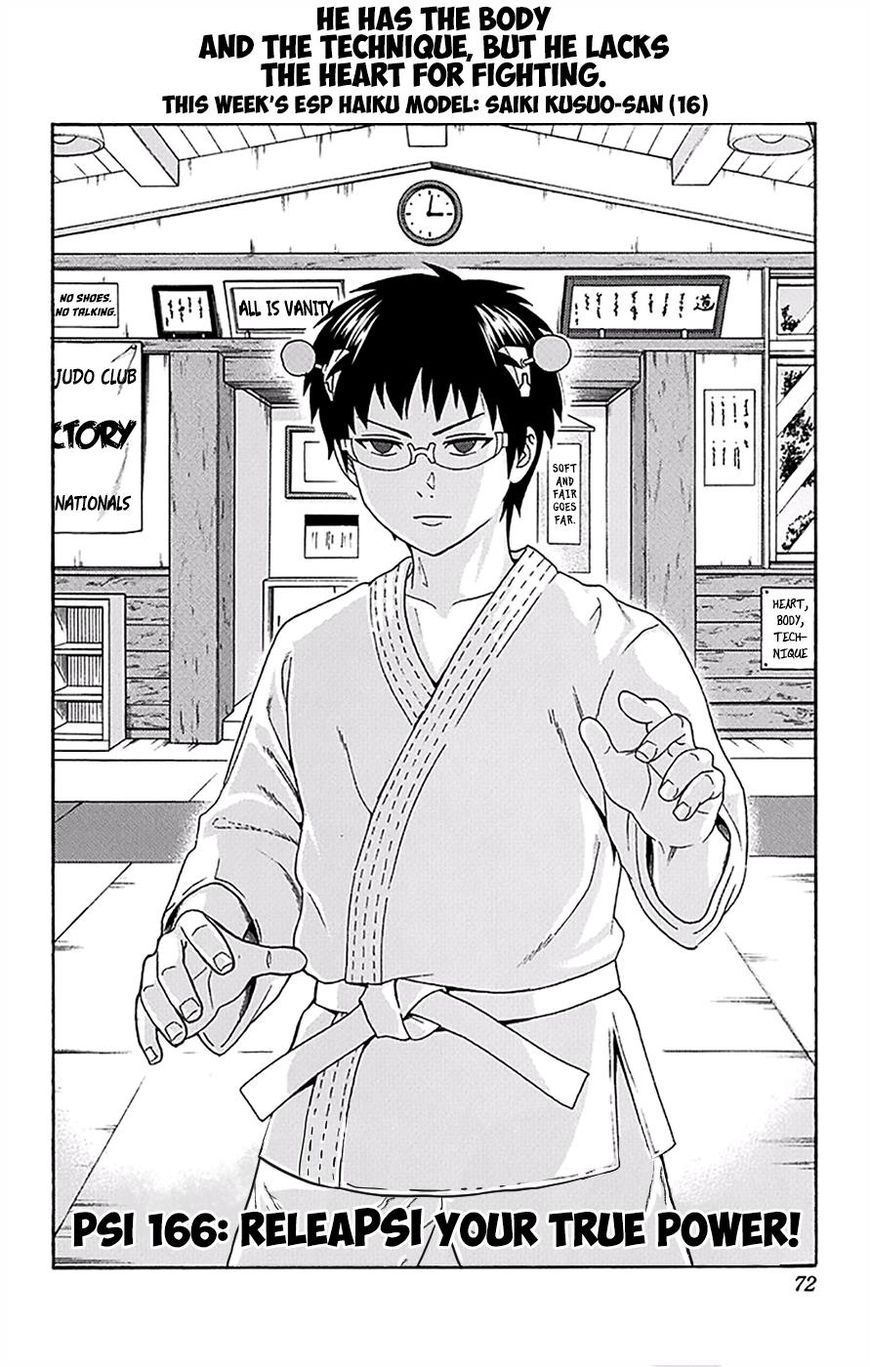 Saiki Kusuo No Sainan - Chapter 166