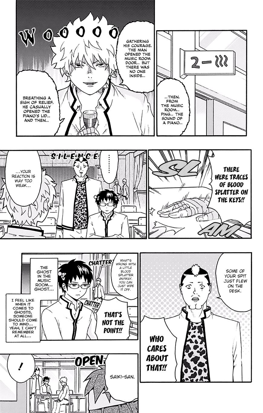 Saiki Kusuo No Sainan - Chapter 142 : Cutting Through The Psilence, The Ghost In The Music Room