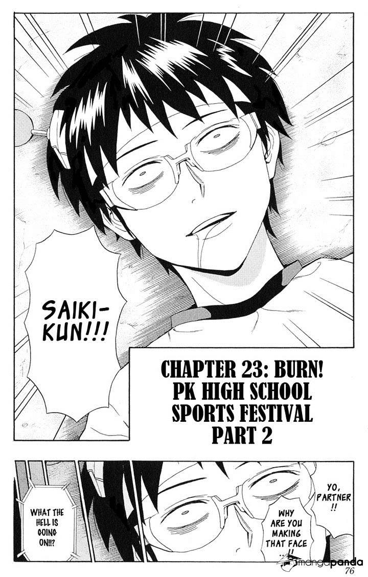 Saiki Kusuo No Sainan - Chapter 23