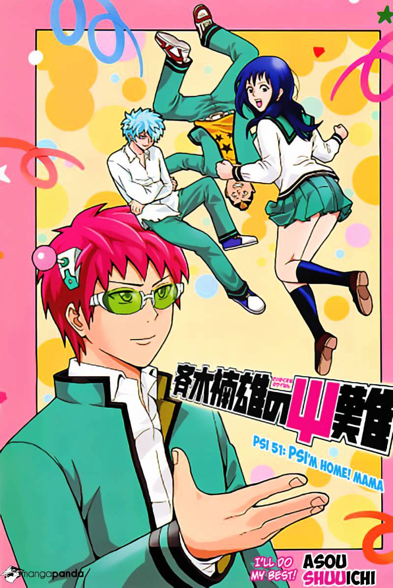 Saiki Kusuo No Sainan - Chapter 51