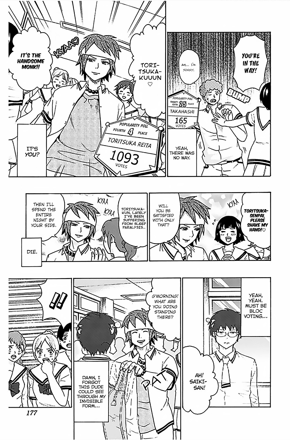 Saiki Kusuo No Sainan - Chapter 73 : Publipsizing The Popularity Contest Results!