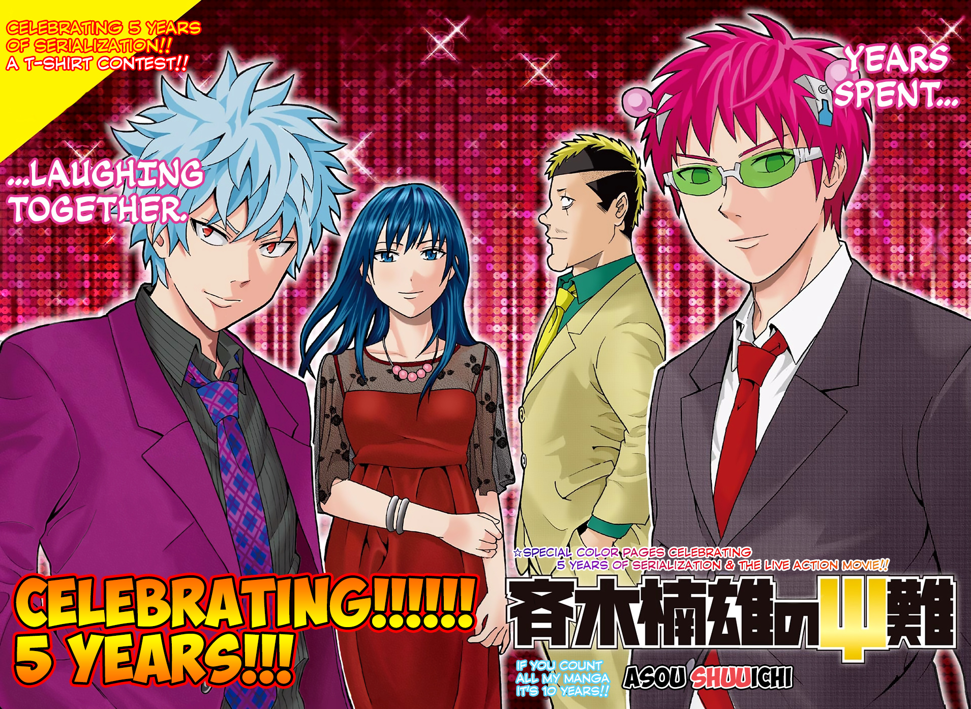 Saiki Kusuo No Sainan - Chapter 244: The Hero Dipsister