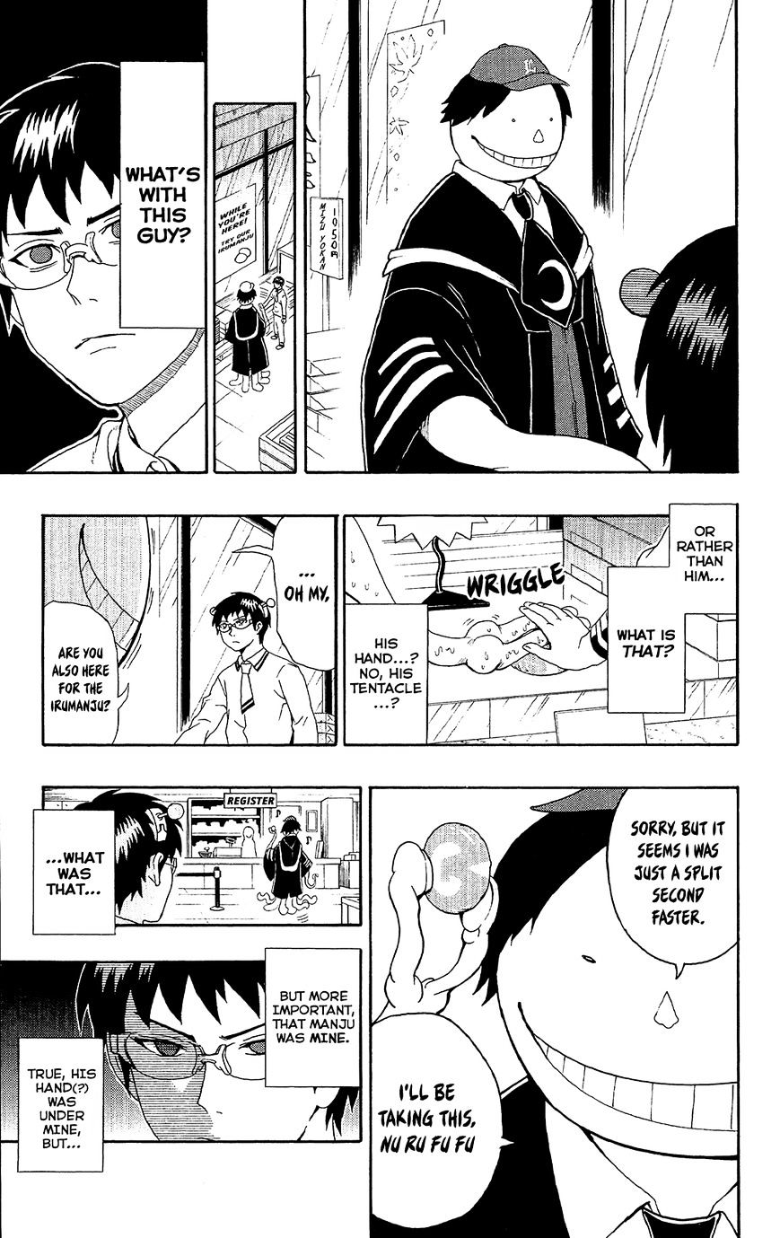 Saiki Kusuo No Sainan - Chapter 40.5 : Koro-Sensei Vs Saiki Kusuo ~The Final Battle In Iruma~