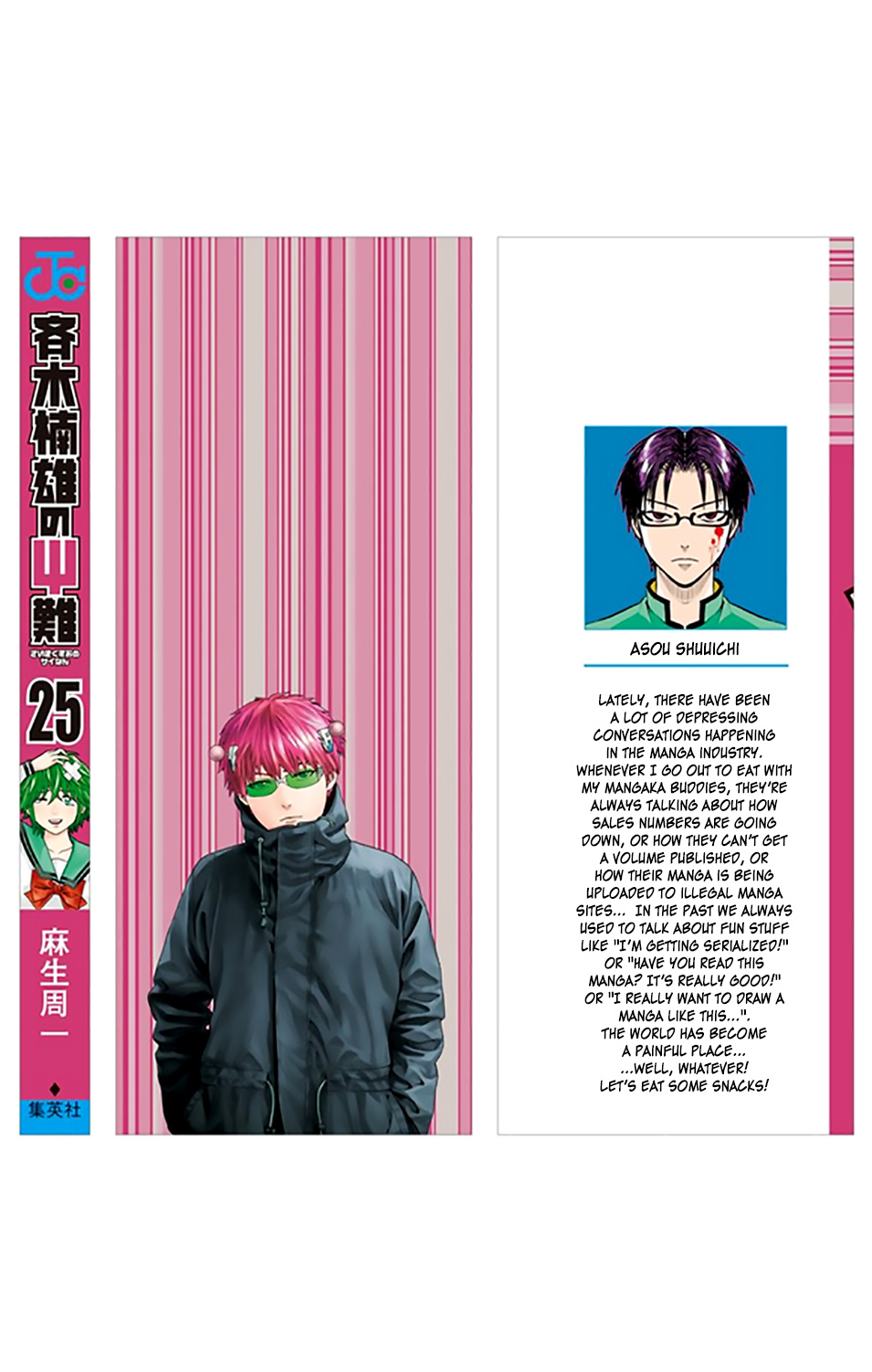 Saiki Kusuo No Sainan - Chapter 263: Suddenly! A Real Realistic Epsicape Room