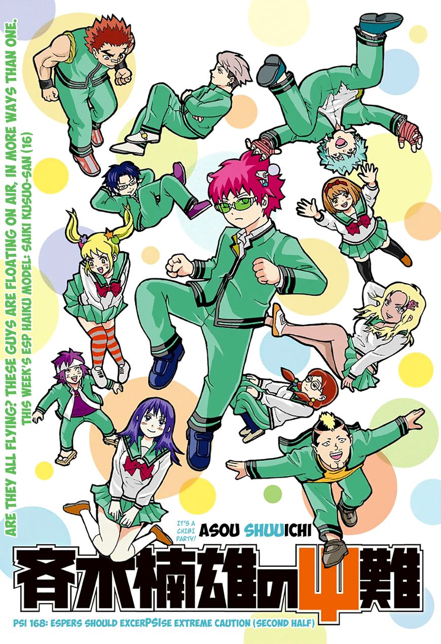 Saiki Kusuo No Sainan - Chapter 168