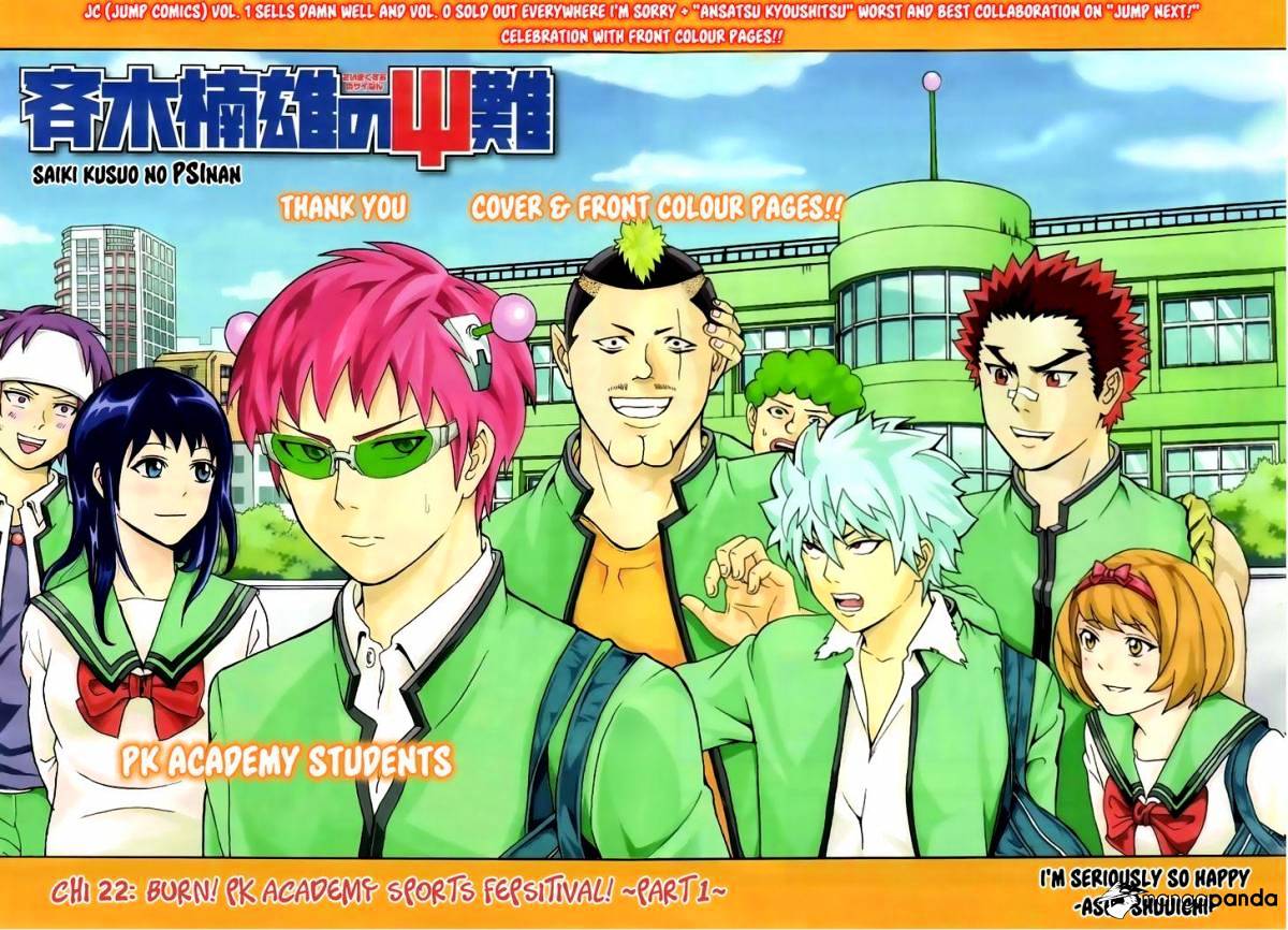 Saiki Kusuo No Sainan - Chapter 22