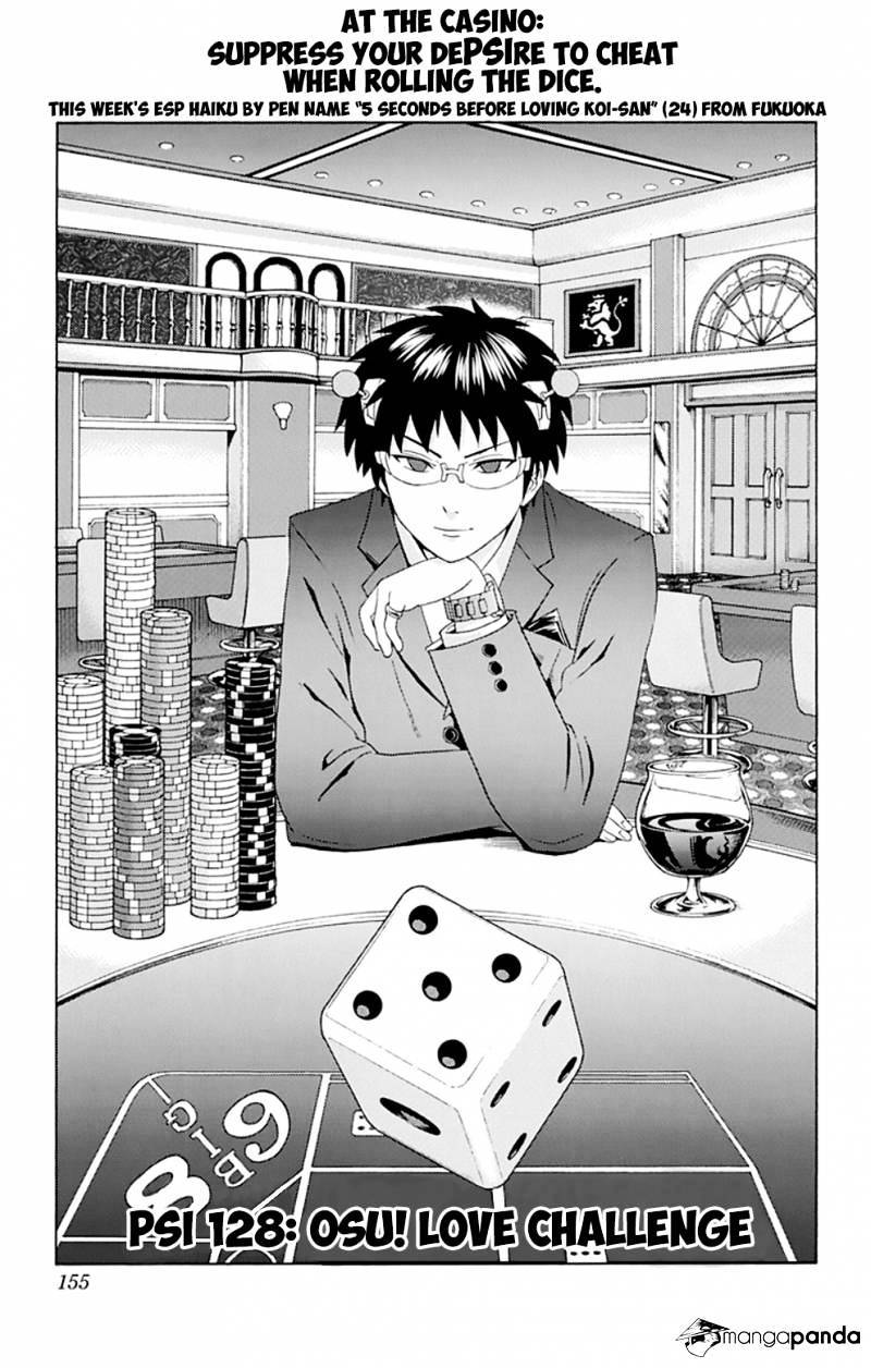 Saiki Kusuo No Sainan - Chapter 128