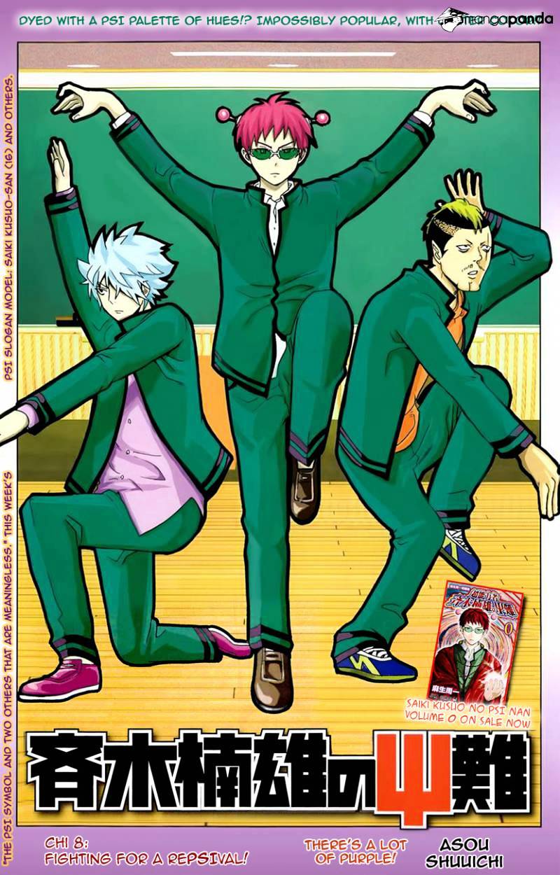 Saiki Kusuo No Sainan - Chapter 8