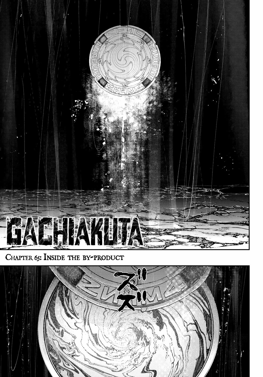 Gachiakuta - Chapter 65: Inside The By-Product