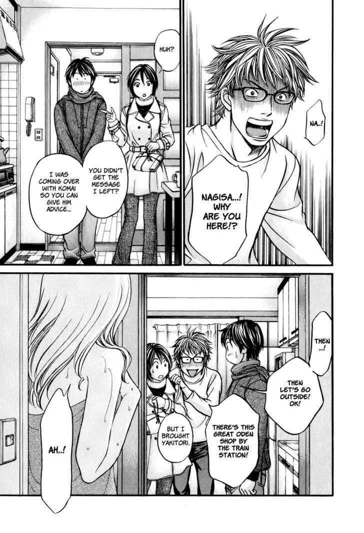 Hetakoi - Vol.4 Chapter 24 : Drinking Buddy