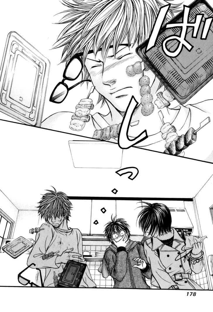 Hetakoi - Vol.4 Chapter 24 : Drinking Buddy